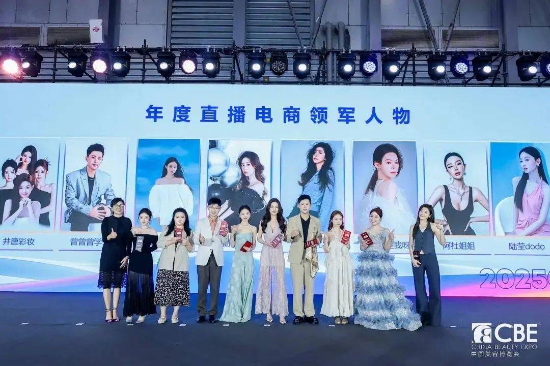 国化妆品市场呈现这些趋势麻将胡了2全球化背景下中(图2)