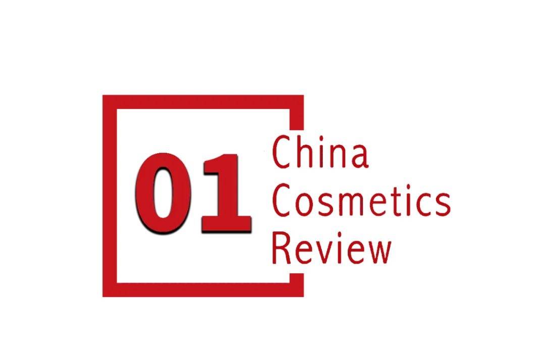 国化妆品市场呈现这些趋势麻将胡了2全球化背景下中(图3)