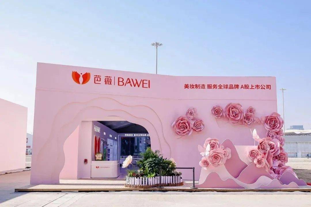 国化妆品市场呈现这些趋势麻将胡了2全球化背景下中(图9)