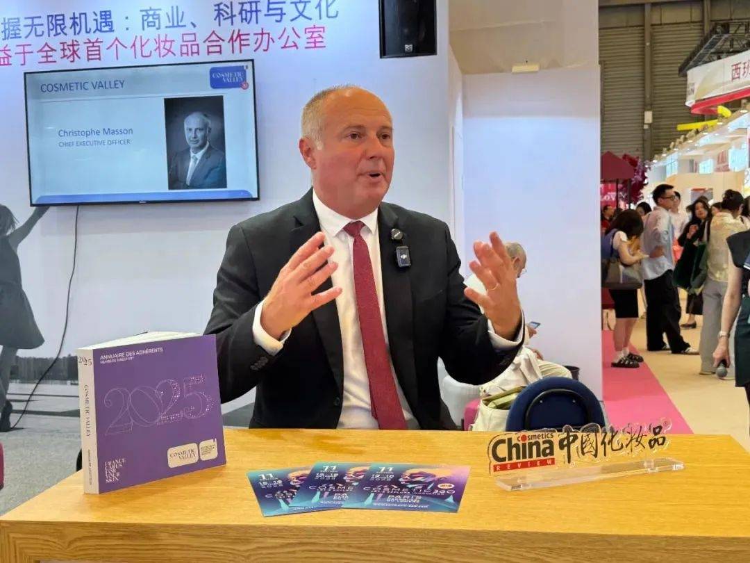 国化妆品市场呈现这些趋势麻将胡了2全球化背景下中(图4)