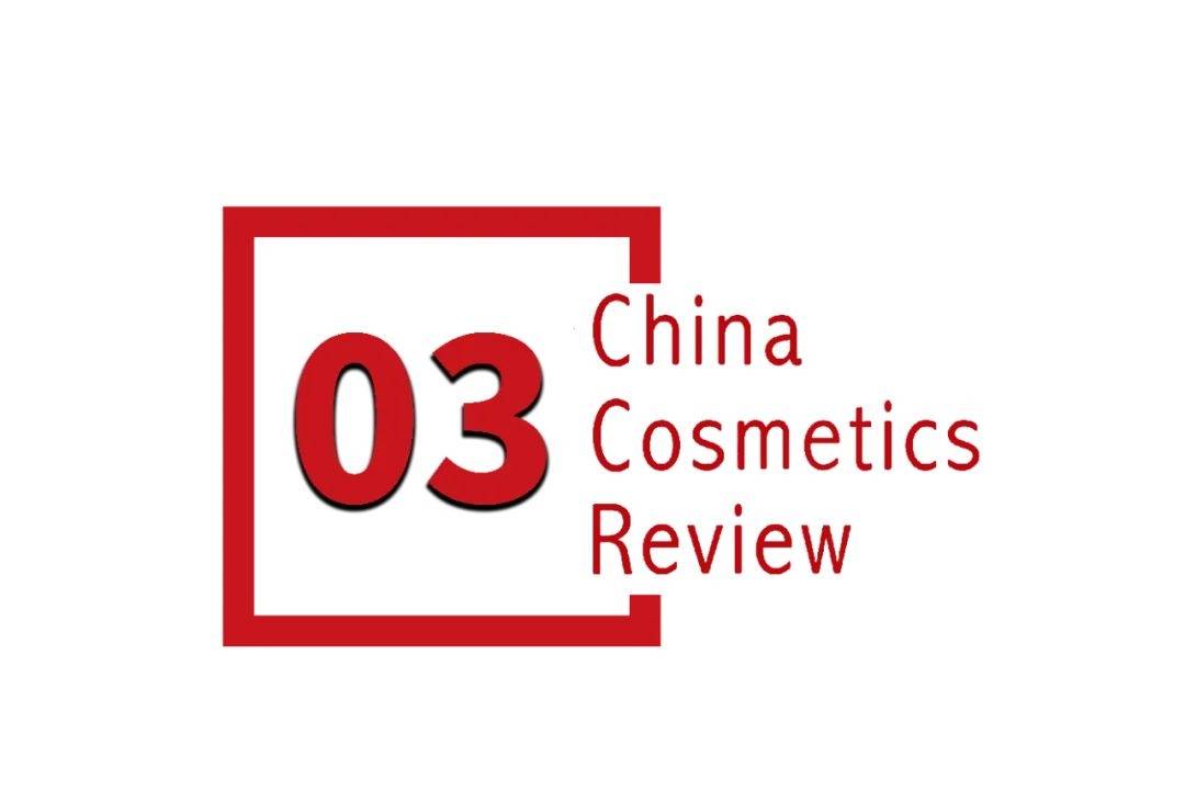 国化妆品市场呈现这些趋势麻将胡了2全球化背景下中(图7)
