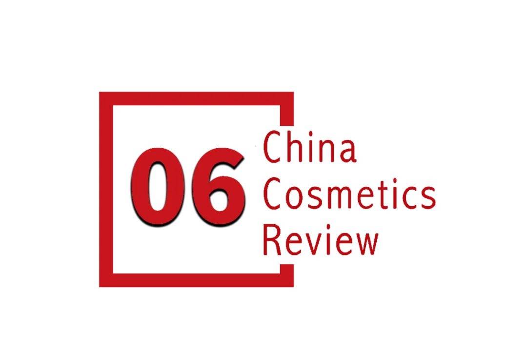 国化妆品市场呈现这些趋势麻将胡了2全球化背景下中(图10)