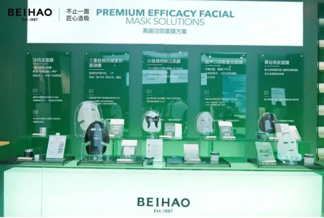 国化妆品市场呈现这些趋势麻将胡了2全球化背景下中(图15)