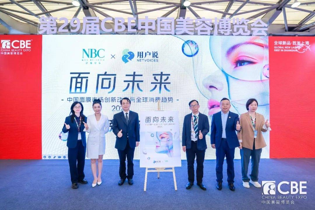 国化妆品市场呈现这些趋势麻将胡了2全球化背景下中(图13)