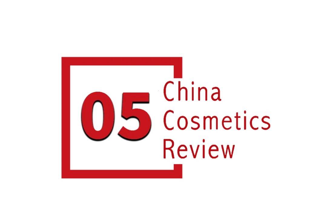 国化妆品市场呈现这些趋势麻将胡了2全球化背景下中(图14)