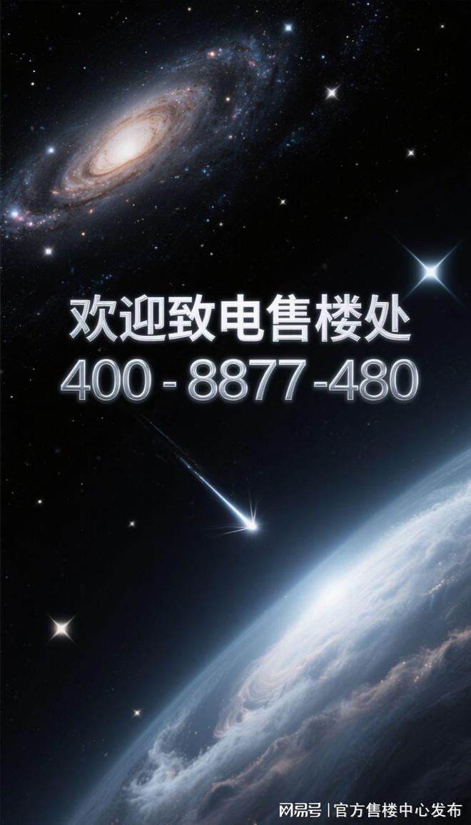 发布：深圳国企三证齐全精工品质！麻将胡了网址※深业深安上居售楼处(图22)