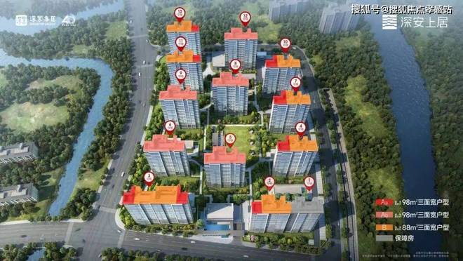 发布：深圳国企三证齐全精工品质！麻将胡了网址※深业深安上居售楼处(图16)