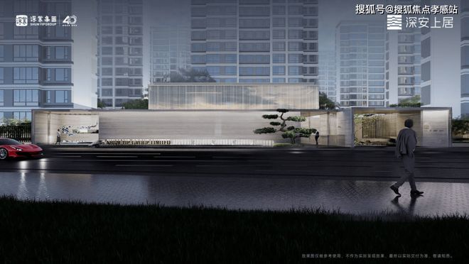 发布：深圳国企三证齐全精工品质！麻将胡了网址※深业深安上居售楼处(图28)
