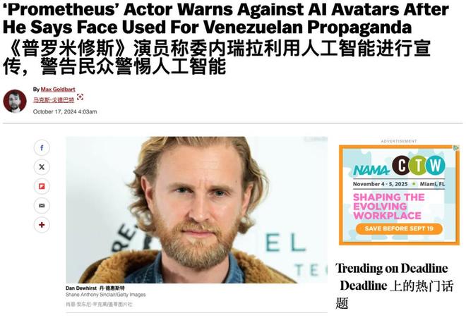把脸卖给AI的人已经后悔了PG电子麻将胡了那些自愿(图4)