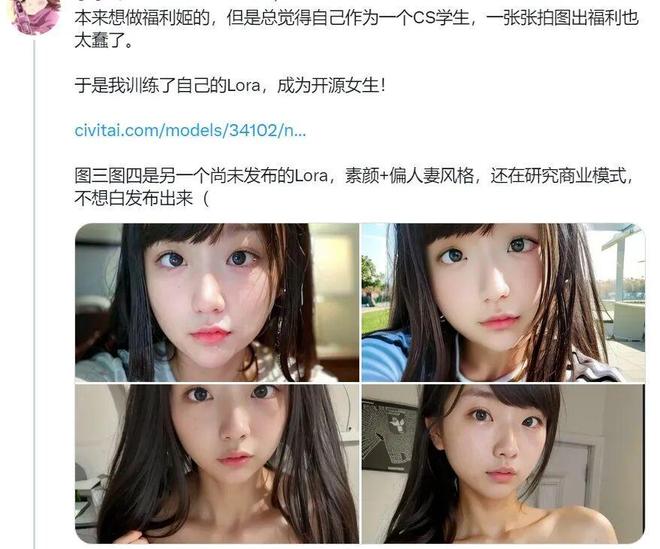 把脸卖给AI的人已经后悔了PG电子麻将胡了那些自愿(图2)