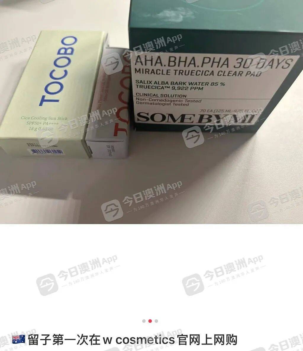 妆连锁被指违规数百款商品被召回！PG麻将胡了试玩注意 澳洲知名美(图3)