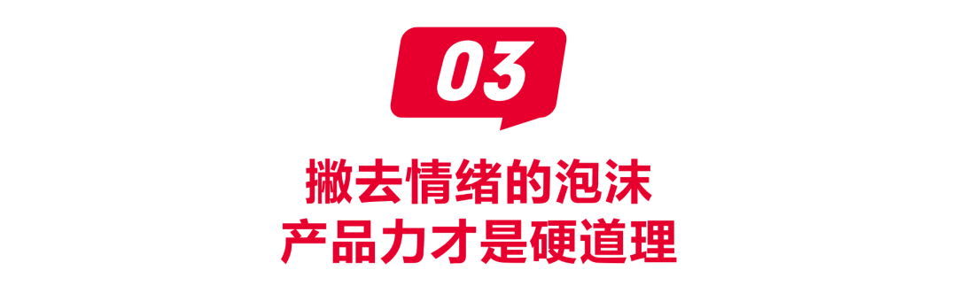 情绪消费正在杀死新锐品牌PG麻将胡了免费