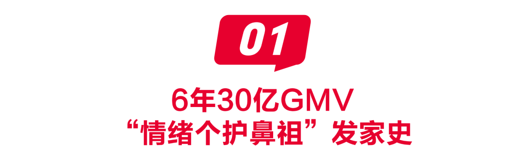 情绪消费正在杀死新锐品牌PG麻将胡了免费模拟器(图5)