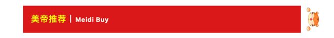 仕清仓了原价1000多现在直接3折还有其他秒杀……PG麻将胡了网站入口真没想到!COSTCO居然爱马(图3) 仕清仓了原价1000多现在直接3折还有其他秒杀……PG麻将胡了网站入口真没想到!COSTCO居然爱马(图3)